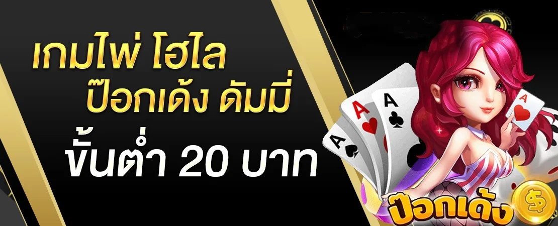 บริการสล็อตและคาสิโนออนไลน์ TigerGold69