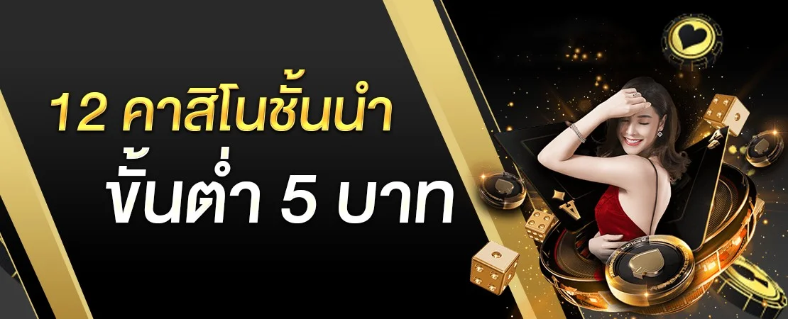 TigerGold69 (TG) | สล็อต คาสิโน หวยออนไลน์ 24 ชม.