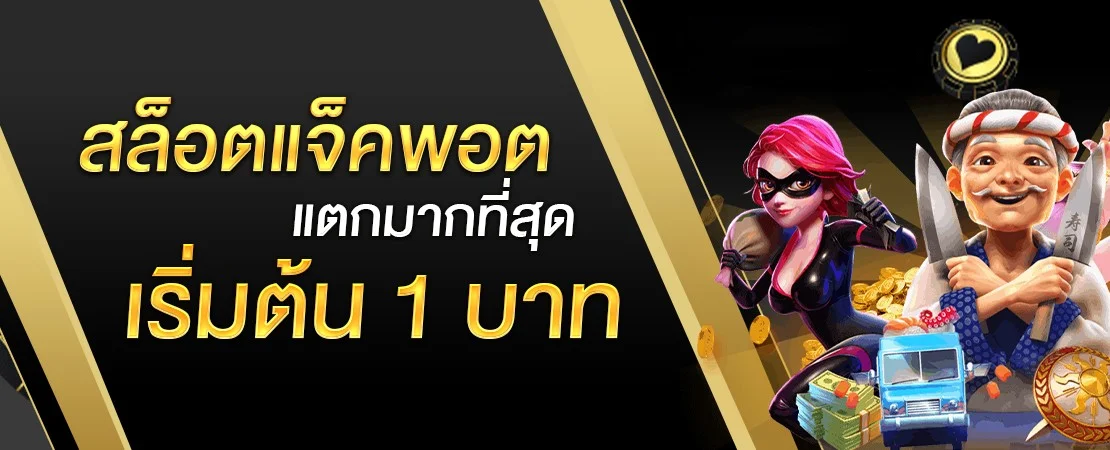 TigerGold69 (TG) | สล็อต คาสิโน หวยออนไลน์ 24 ชม.